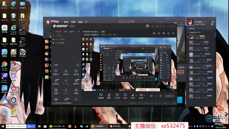 【2022-03-05 20点场】奶瓶lxx：你是我等不到的陌生人