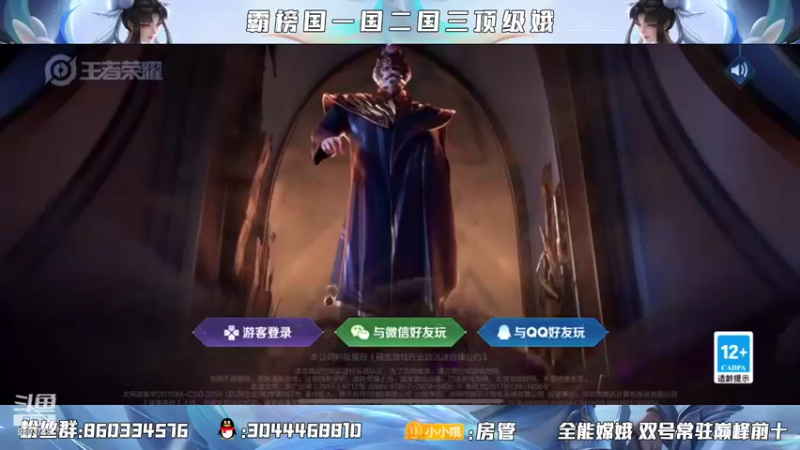 【2022-03-04 17点场】小小娥1：重生之我想去2500的世界看看.