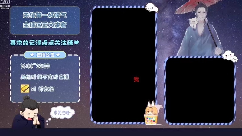 【2022-03-03 12点场】宇宙无敌超级宁：#天天狼人#玩一会其他游戏