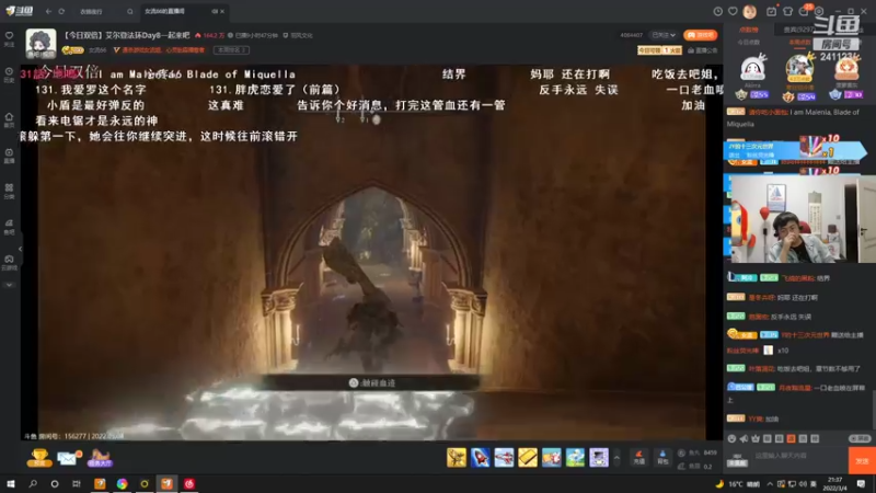 【2022-03-04 21点场】火力堂主：大家！下午好