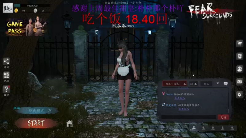 【2022-03-05 18点场】西瓜已无丶有缘再见：【欧瓜瓜】深情一眼挚爱万年