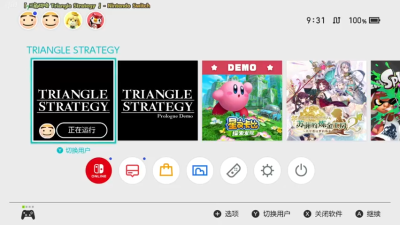 【2022-03-05 09点场】哈尼她姐：「三角战略」SE新战棋SRPG！