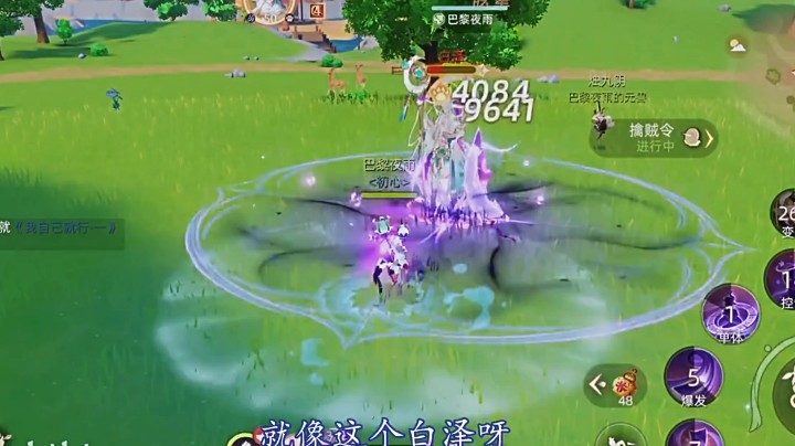 白泽