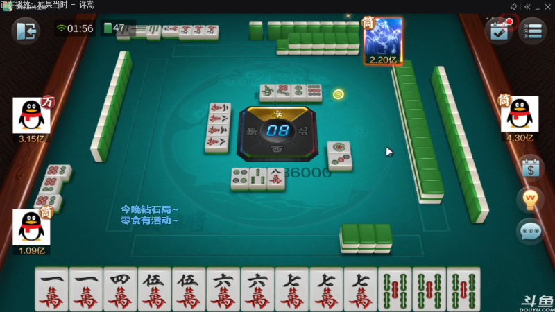 【欢乐麻将】靓旭的精彩时刻 20220305 05点场