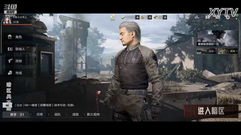 【2022-03-04 20点场】小太羊儿：重生暗区当兵王
