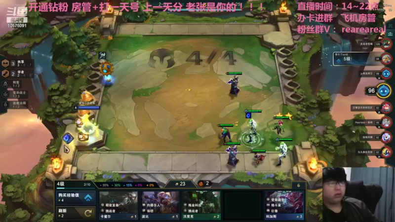 【2022-03-04 19点场】老张爱喝奶茶爱打云顶：老张：来了来了