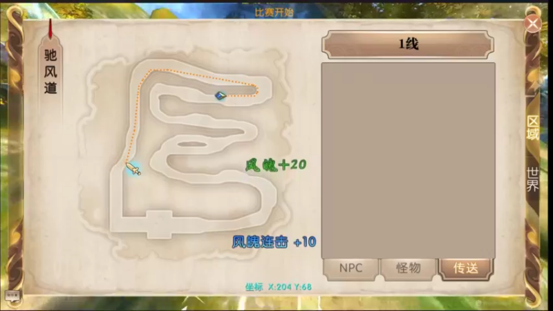 【2022-03-05 12点场】小鱼小鱼吃虾米：二台：早上好LOL冲冲冲！！