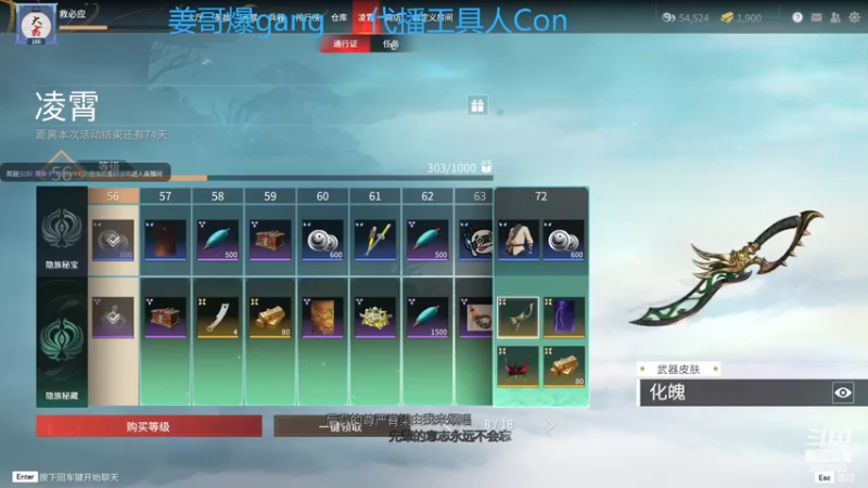 【2022-03-05 18点场】姜姜姜乐涵：【姜乐涵】3/7 周年 礼物1.5倍加时