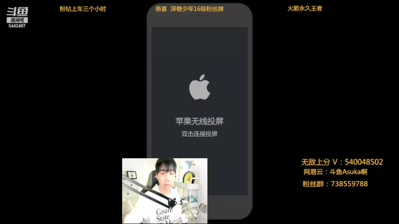 【2022-03-05 21点场】路人王Asuka：【QQ区微信区双区，冲全国李白老虎中】