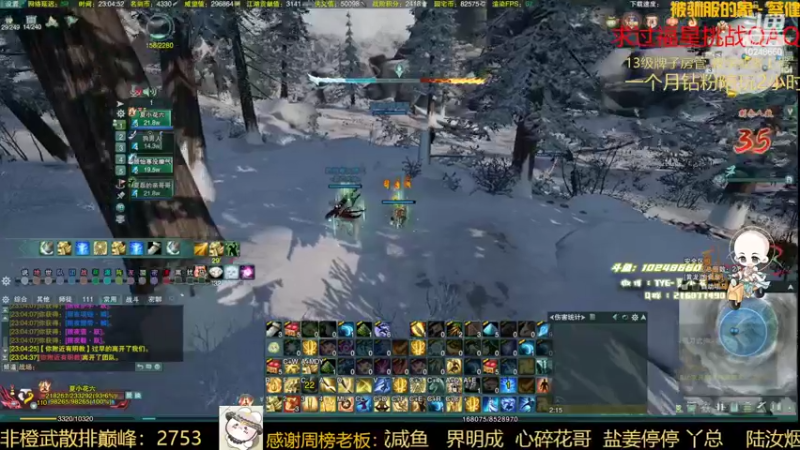 【2022-03-03 23点场】夏小花六：【夏小花六】吃鸡少林