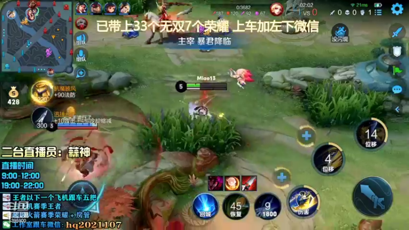 【2022-03-04 22点场】A老回：一枪流孙尚香带粉如打人机教学！