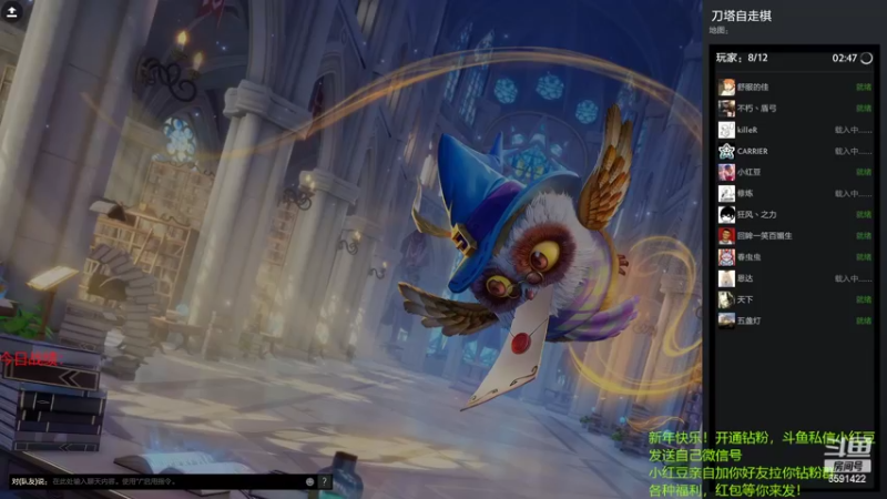 【2022-03-05 13点场】小红豆阿：新年快乐！ 6591422