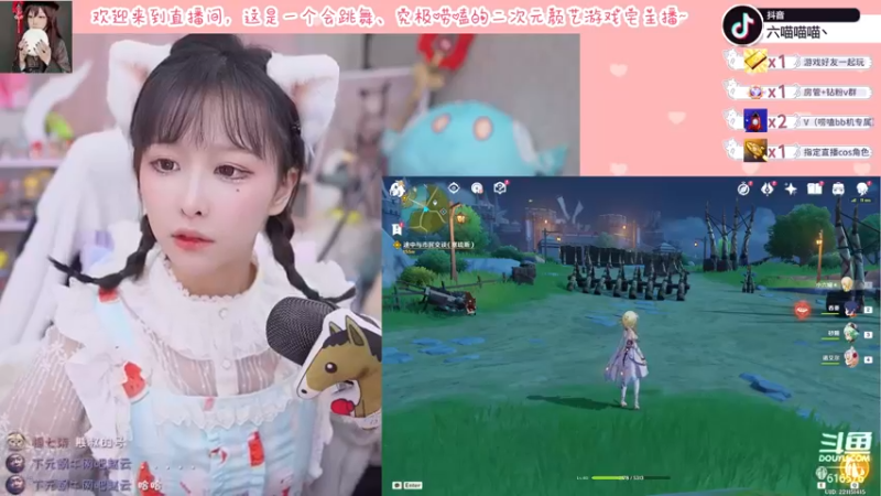 【2022-03-04 23点场】六喵喵喵丶：【二次元2.0】喵的下饭日常~