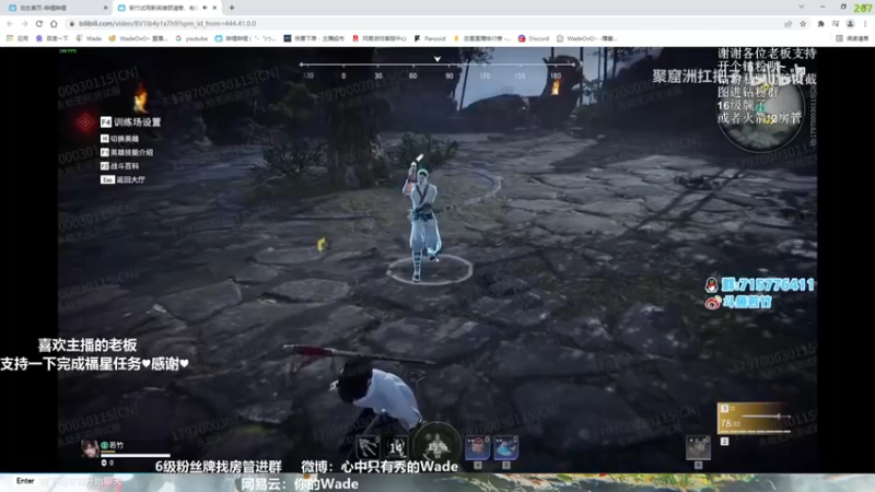 【2022-03-04 22点场】WadeOvO丶：♥动的一枪