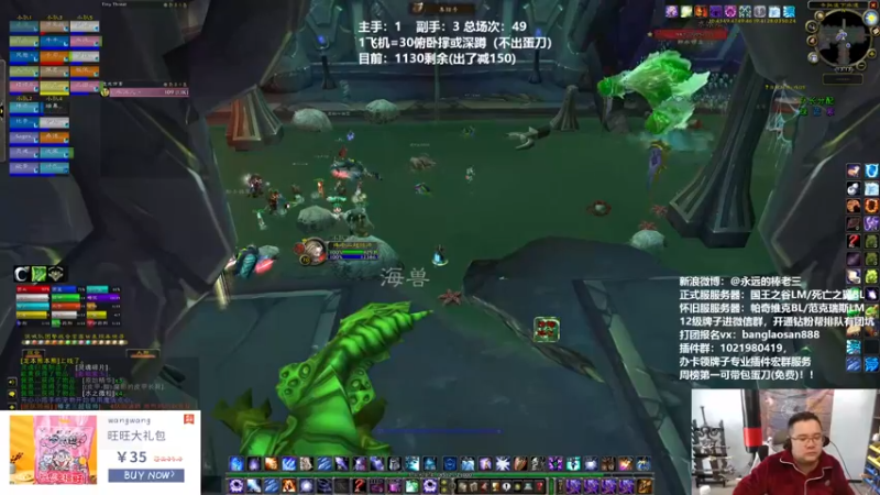 【2022-03-05 13点场】棒老三：三车蛋匕了，屮~~