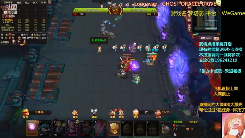 【2022-03-05 00点场】皮小乌：乌：出现吧~皮卡乌！