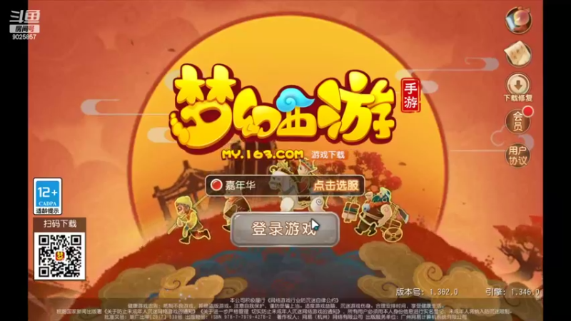 【2022-03-05 15点场】蓝绵YonHen：全网最菜 9025857