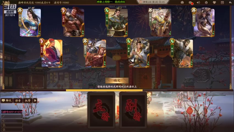 【2022-03-04 18点场】肥猪go：十周年国战开搞