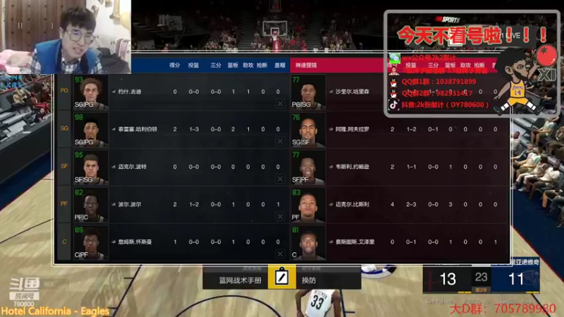 【2022-03-01 23点场】2k张献计：呵 没想到吧 更新咯！