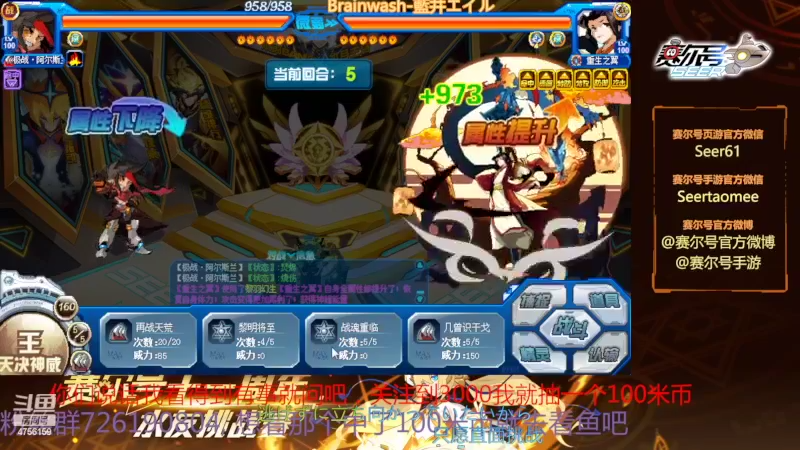 【2022-03-04 19点场】赛尔王007：赛尔号PVE和PVP