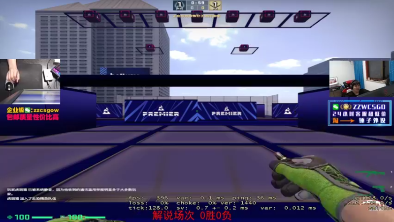【2022-03-05 05点场】CSGO解说伟伟：SimpleNiko才艺晚8解说5EPL