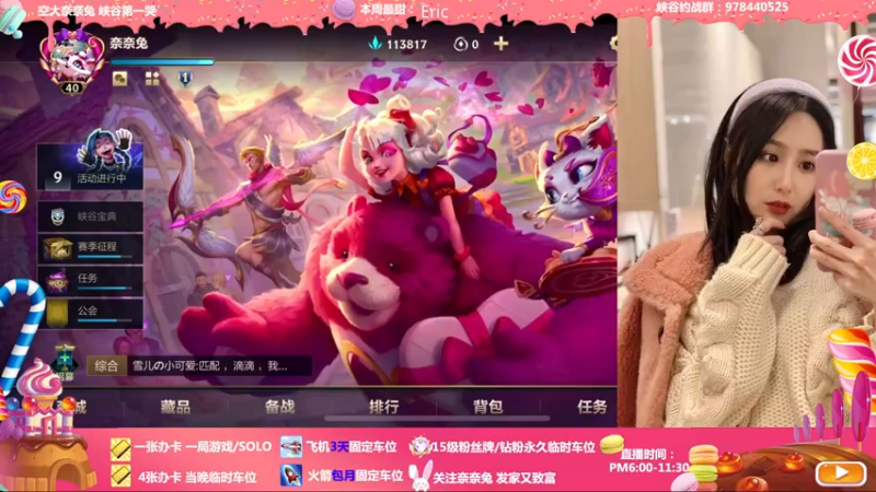 【2022-03-04 19点场】奈奈兔nice：好耶！姐姐元气上岗的一天~