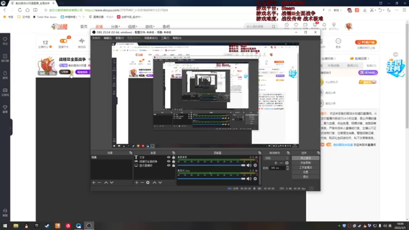 【2022-03-05 18点场】鱼的眼泪水知道：战锤Ⅲ全面战争