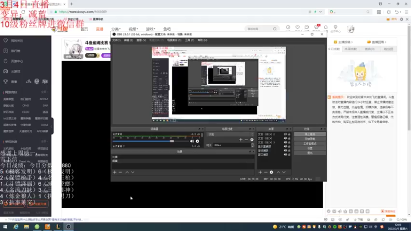 【2022-03-05 12点场】初音未来灰飞：1800分老三冲第一！