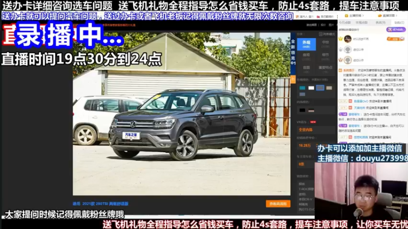 【2022-03-05 00点场】蒙奇聊车：斗鱼最专业车评 在线直播