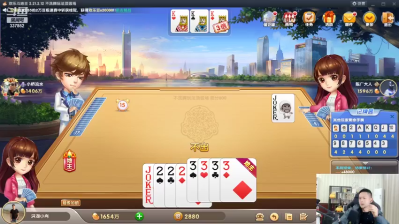 【2022-03-05 02点场】洪湖小肖：搞大货  337852