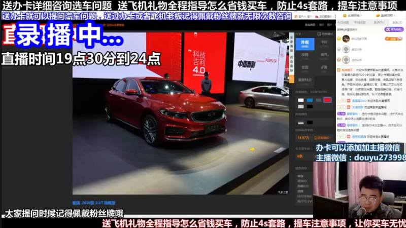 【2022-03-05 08点场】蒙奇聊车：斗鱼最专业车评 在线直播