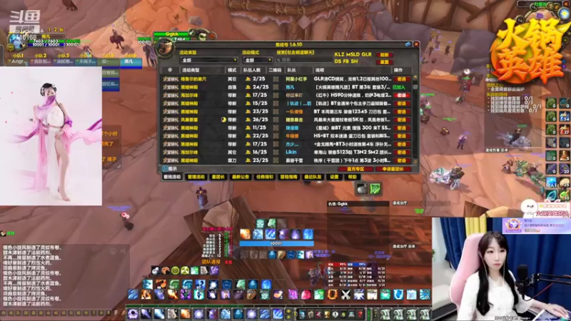 【2022-03-04 12点场】雨凡呀：席瓦莱恩女团长❤火锅18把刀了！我4把！