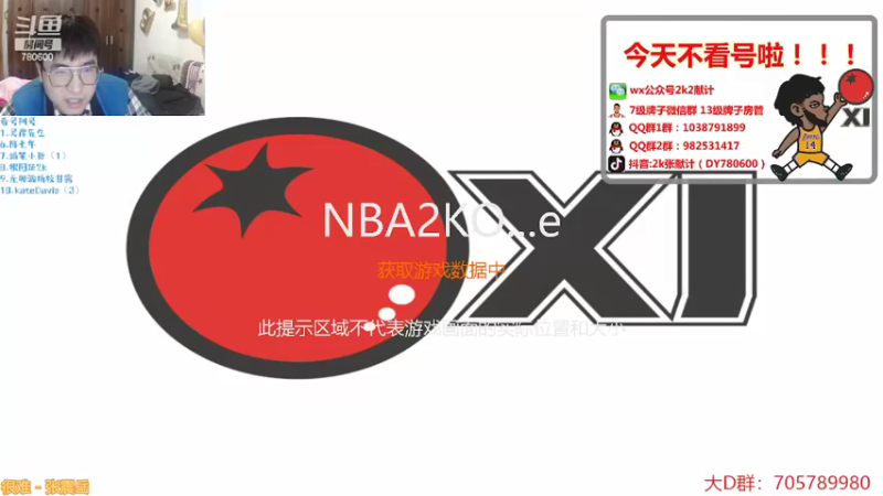 【2022-03-01 21点场】2k张献计：呵 没想到吧 更新咯！