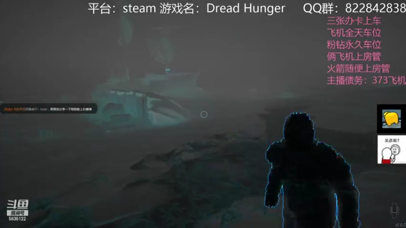【2022-03-03 04点场】伟大的教父先生：恐惧饥饿：海上狼人杀(有车位)