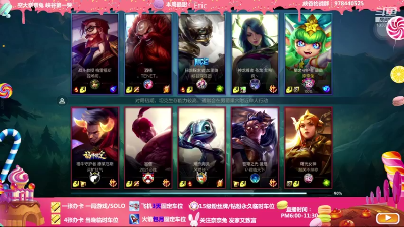 【2022-03-04 21点场】奈奈兔nice：好耶！姐姐元气上岗的一天~