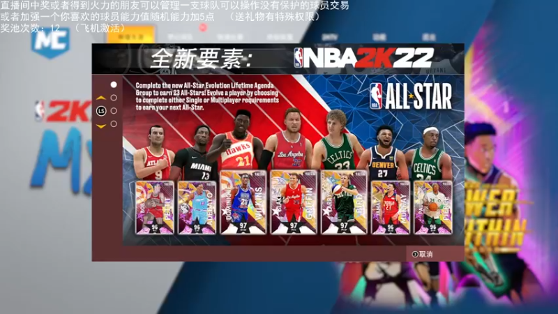 【2022-02-28 20点场】喝不完的可乐：小乐：NBA2K22大联盟第三赛季总决赛