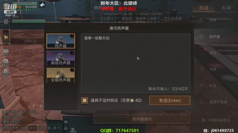【2022-03-04 21点场】筱狐言：狐言：北望峰