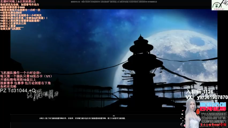 【2022-02-24 00点场】四海丶丶丶：四海：快乐天香之崛起！