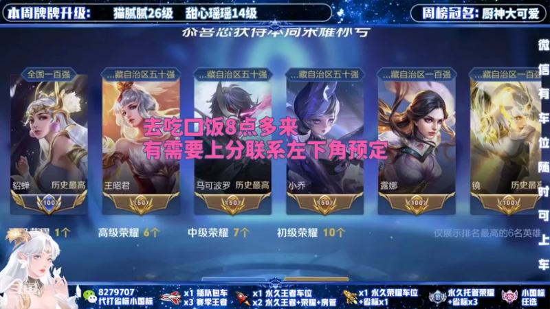 【2022-03-04 20点场】绪伦gg：绪伦：全英雄双系统解决一切上分问题！