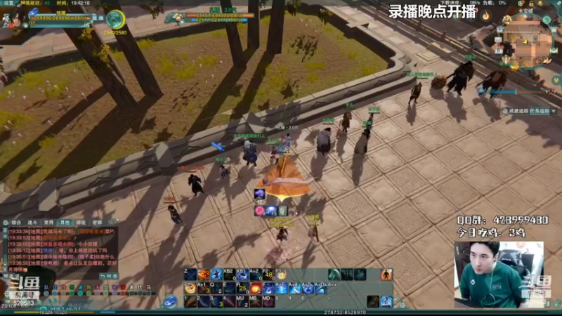 【2022-03-05 06点场】忆旧年丶：快乐明教吃鸡散排