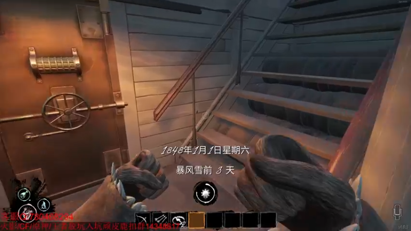 【2022-03-04 22点场】ice秋风：开船时间！ 6866