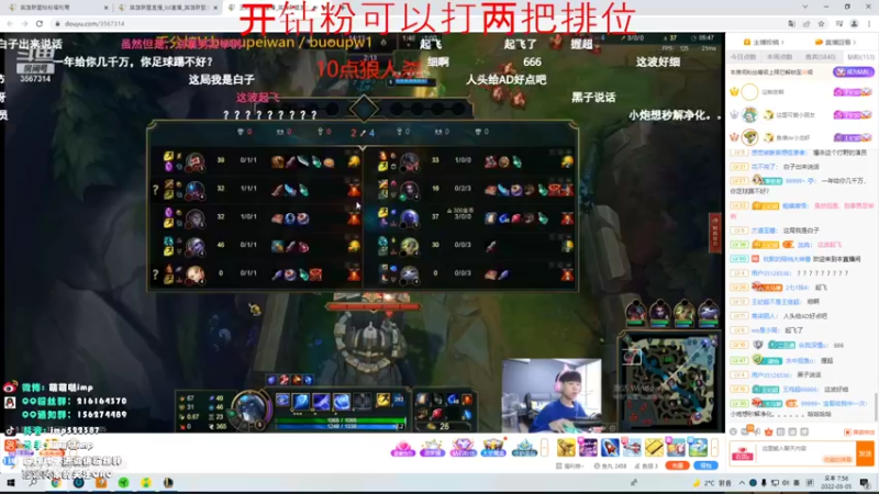 【2022-03-05 19点场】impOUO：安静点打游戏