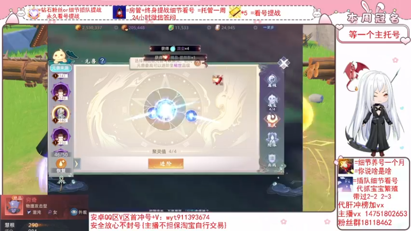 【2022-03-01 16点场】刘涛er：细节看号帮肝最强