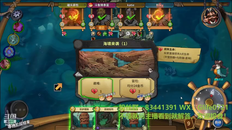 【2022-03-04 16点场】锦泰蓝YonHen：冒险公社先上个万分哈！