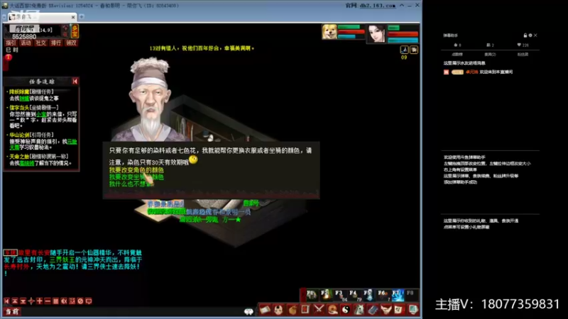 【2022-03-05 09点场】卓元浩：新区春和景明