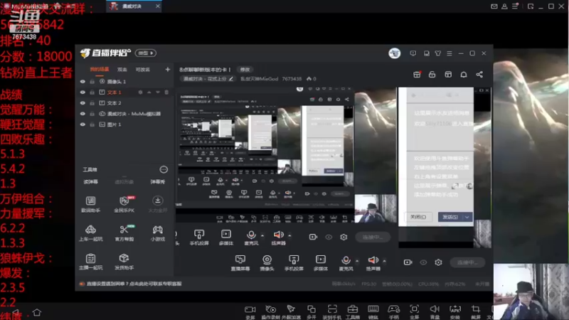 【2022-03-02 18点场】乱世灭神MieGod：8点聊聊新版本的卡！