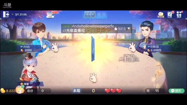 0301特辑，这牌打的很惊险，首先冒险的抢地主抢出俩7顺，但被下家8到A就很被动，单张随便过一过，K逼出上家炸弹，上家打7顺接一手又被炸了，最后靠拆牌取胜