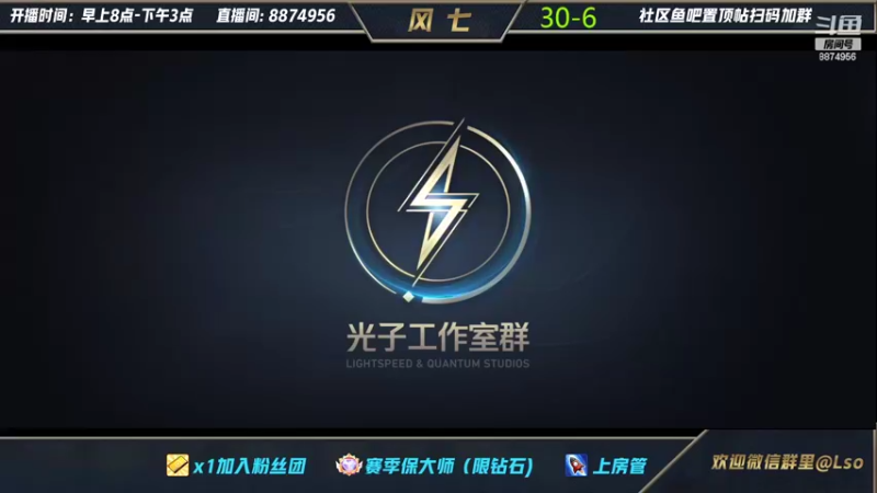 【2022-03-04 20点场】风七丶丶：周六0点开启双倍亲密度