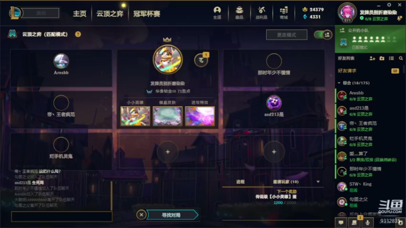 【2022-03-04 22点场】峡谷跳跳染：嗨嗨~~✿ﾟ▽ﾟ)ノ