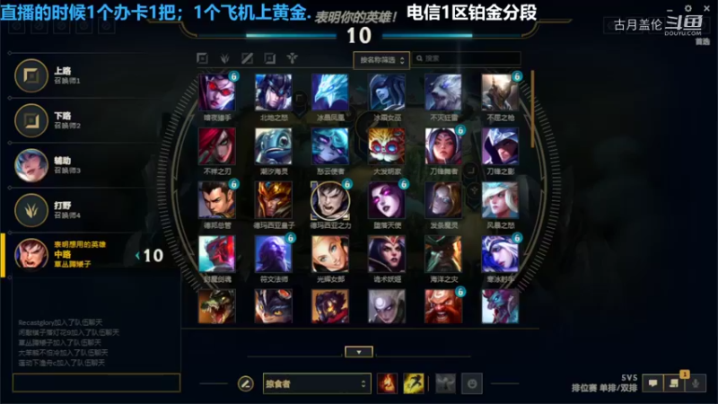 中单盖伦对线卡萨丁9-2结束游戏强势压他2级吊打他....